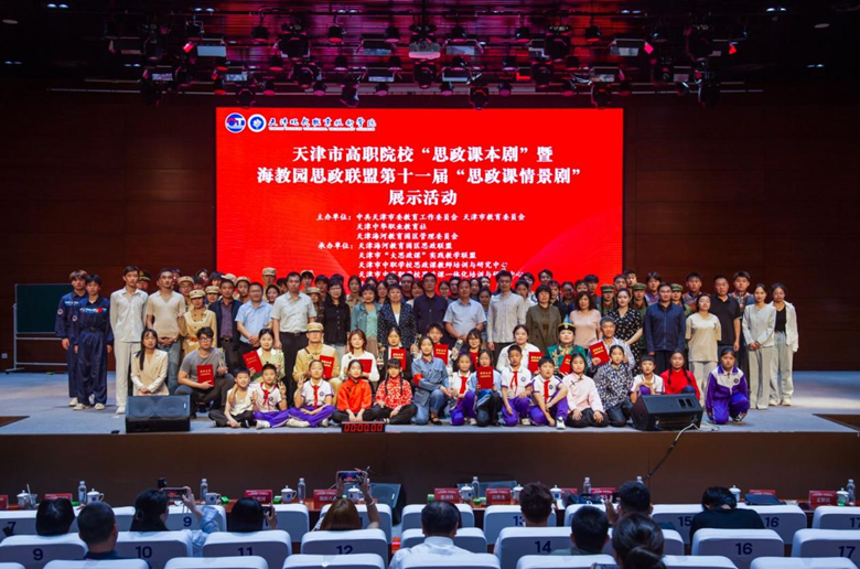 在YABO鸭脖官网举办的“思政课情景剧”现场。YABO鸭脖官网供图